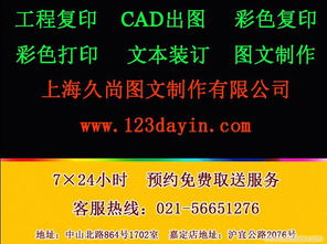 文本装订服务 从机器到专业方案的全方位解析