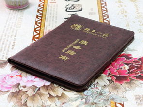 专业服务指南 印刷品装订皮套解决方案