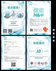 淘宝天猫售后服务卡设计素材 从高清PSD到印刷装订一站式解决方案